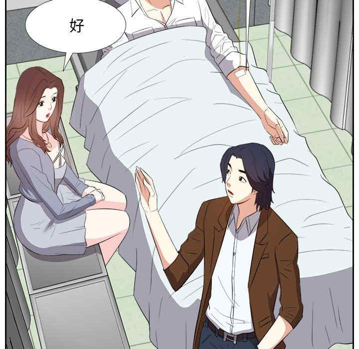 韩国漫画糖果恋人/甜心干爹韩漫_糖果恋人/甜心干爹-第24话在线免费阅读-韩国漫画-第73张图片