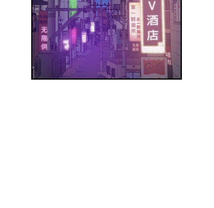 韩国漫画燃烧韩漫_燃烧-第28话在线免费阅读-韩国漫画-第86张图片