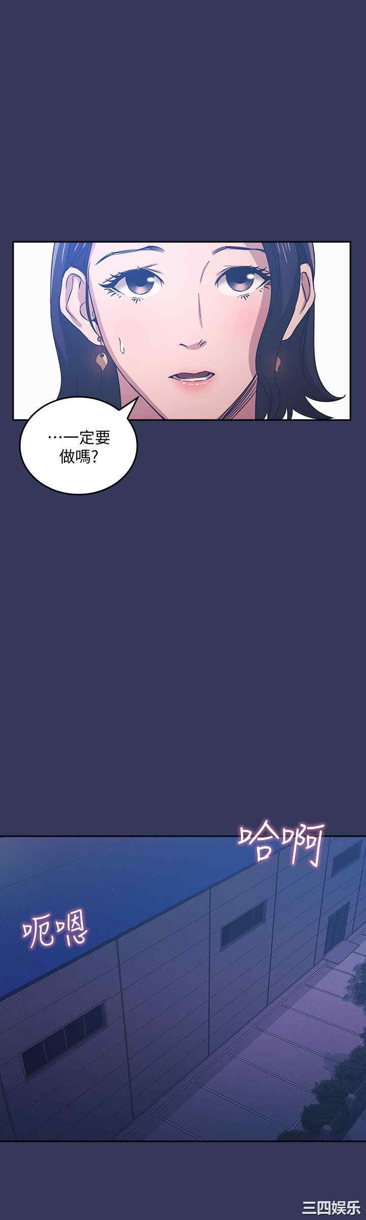 韩国漫画韩漫_朋友的妈妈-第33话在线免费阅读-韩国漫画-第24张图片