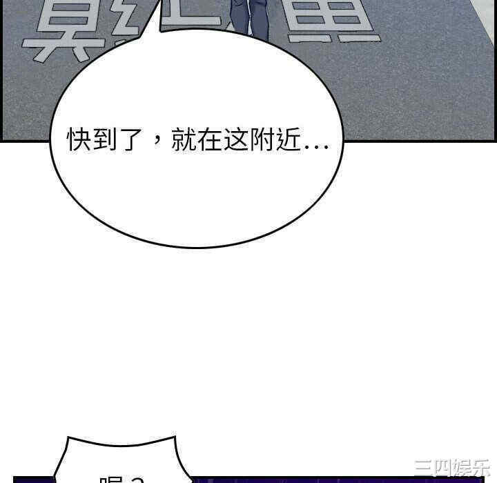 韩国漫画燃烧韩漫_燃烧-第28话在线免费阅读-韩国漫画-第88张图片