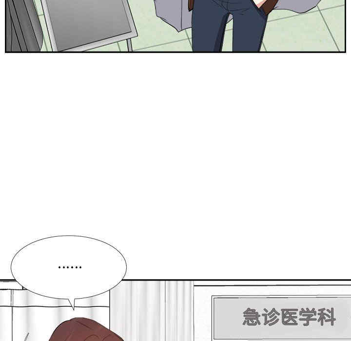 韩国漫画糖果恋人/甜心干爹韩漫_糖果恋人/甜心干爹-第24话在线免费阅读-韩国漫画-第74张图片