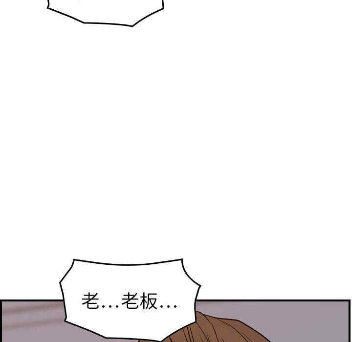 韩国漫画燃烧韩漫_燃烧-第22话在线免费阅读-韩国漫画-第81张图片