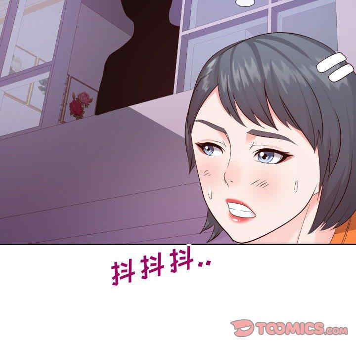 韩国漫画同一屋檐/偶然同住韩漫_同一屋檐/偶然同住-第22话在线免费阅读-韩国漫画-第18张图片