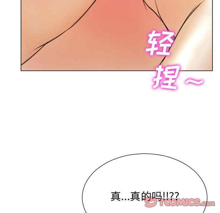 韩国漫画网红吴妍智韩漫_网红吴妍智-第32话在线免费阅读-韩国漫画-第39张图片