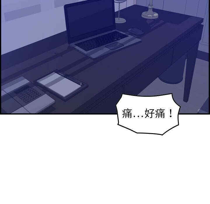 韩国漫画燃烧韩漫_燃烧-第22话在线免费阅读-韩国漫画-第84张图片