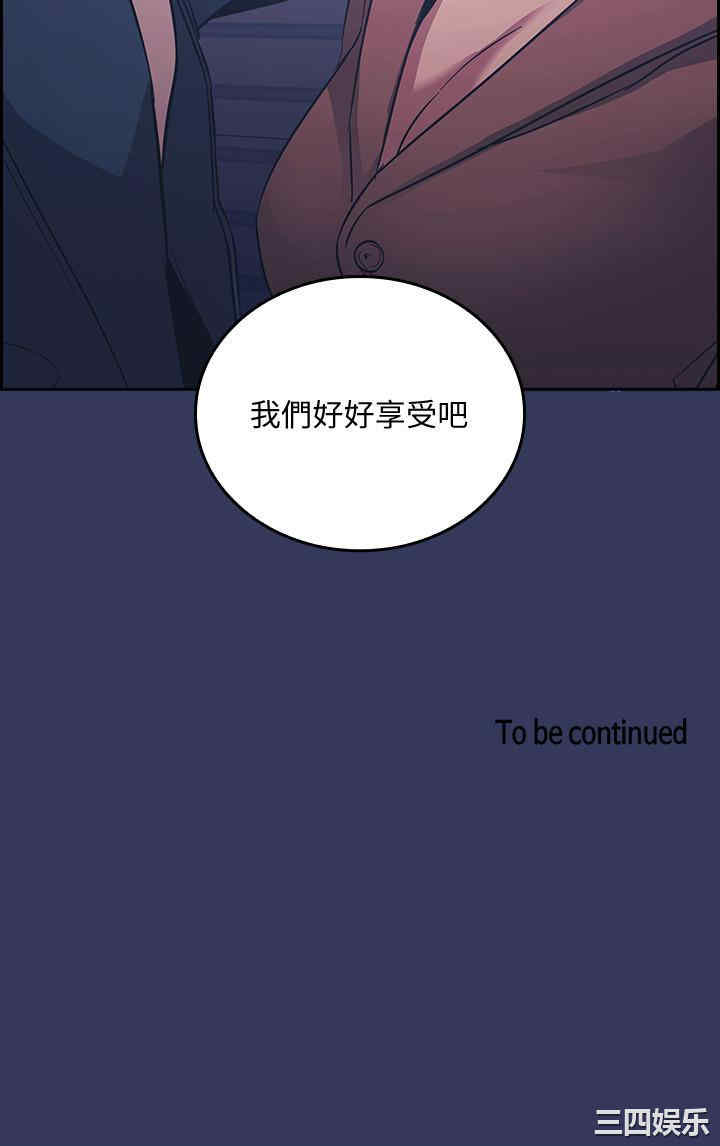 韩国漫画韩漫_朋友的妈妈-第33话在线免费阅读-韩国漫画-第26张图片