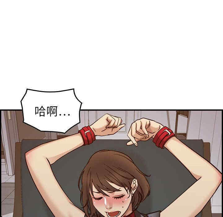 韩国漫画燃烧韩漫_燃烧-第22话在线免费阅读-韩国漫画-第85张图片