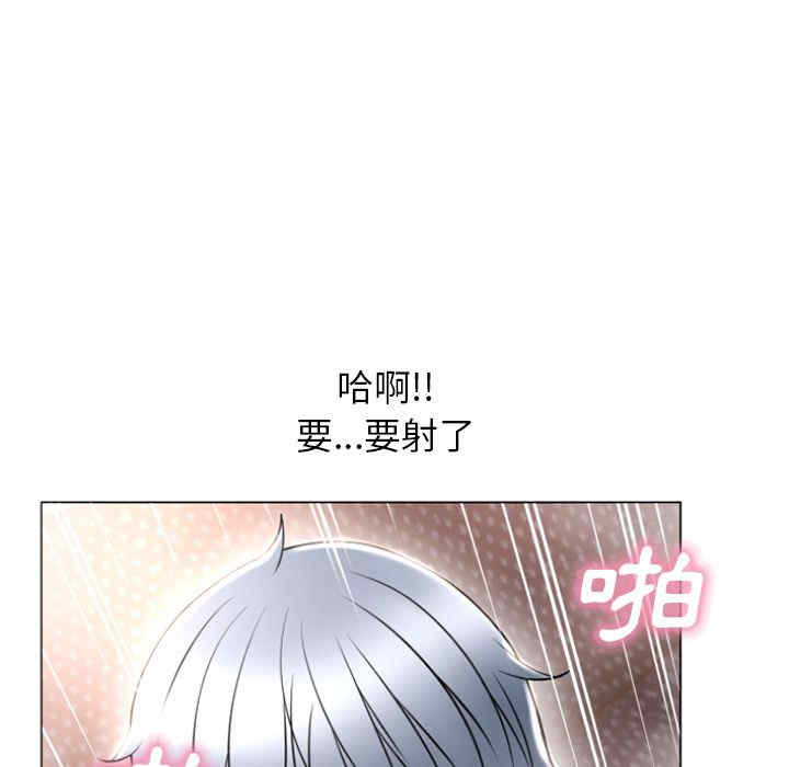 韩国漫画湿乐园韩漫_湿乐园-第75话在线免费阅读-韩国漫画-第80张图片