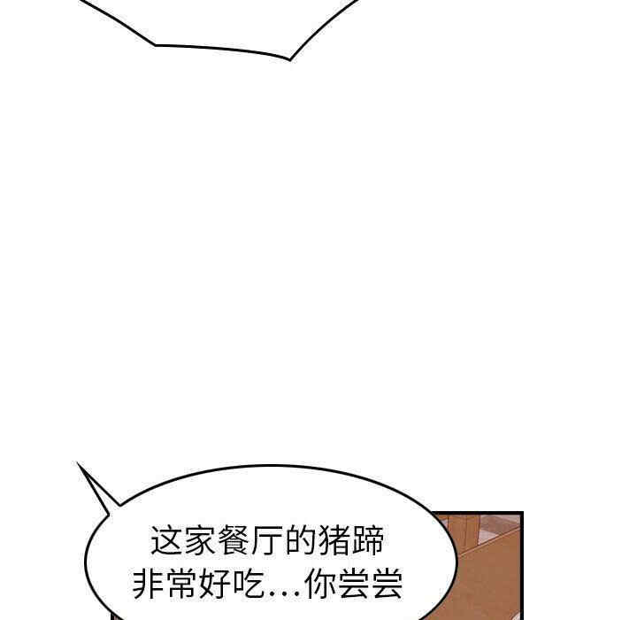 韩国漫画燃烧韩漫_燃烧-第28话在线免费阅读-韩国漫画-第91张图片