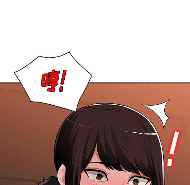 韩国漫画寄生一家人/混乱一家人韩漫_寄生一家人/混乱一家人-第5话在线免费阅读-韩国漫画-第131张图片
