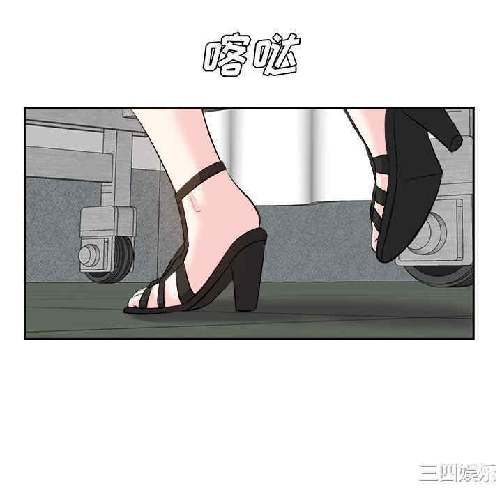 韩国漫画糖果恋人/甜心干爹韩漫_糖果恋人/甜心干爹-第24话在线免费阅读-韩国漫画-第76张图片