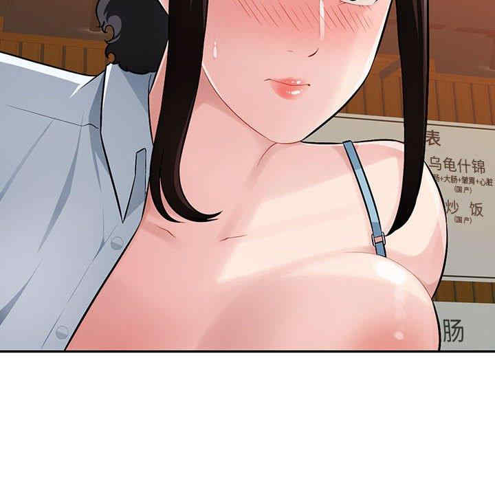 韩国漫画寄生一家人/混乱一家人韩漫_寄生一家人/混乱一家人-第5话在线免费阅读-韩国漫画-第132张图片