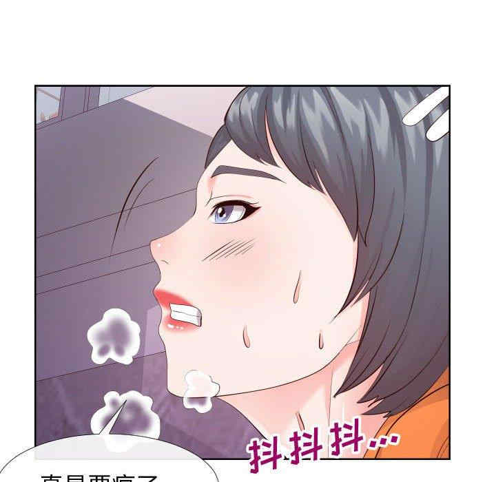 韩国漫画同一屋檐/偶然同住韩漫_同一屋檐/偶然同住-第22话在线免费阅读-韩国漫画-第20张图片