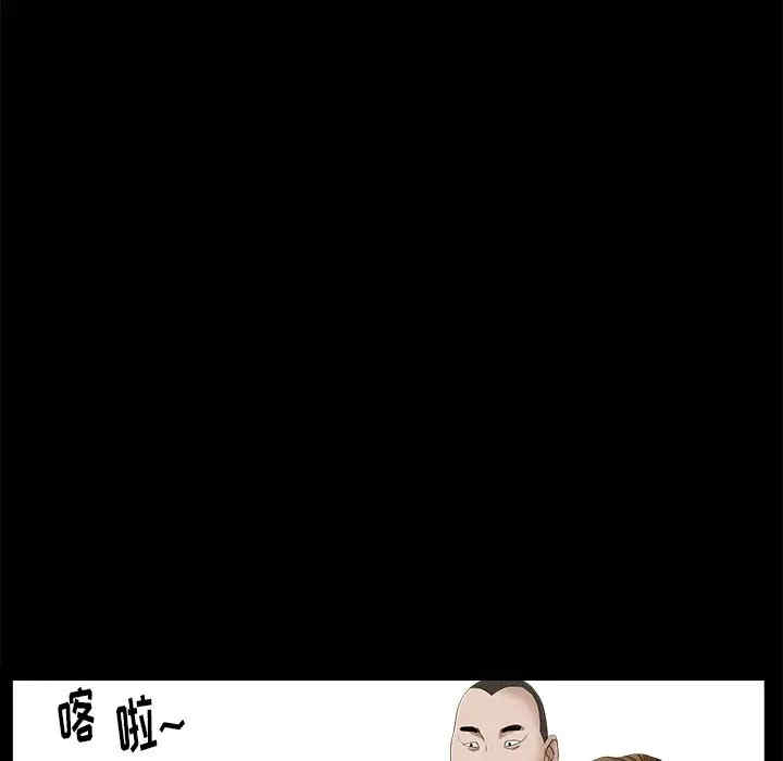 韩国漫画圈套韩漫_圈套-第8话在线免费阅读-韩国漫画-第126张图片