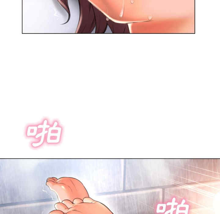 韩国漫画湿乐园韩漫_湿乐园-第75话在线免费阅读-韩国漫画-第84张图片
