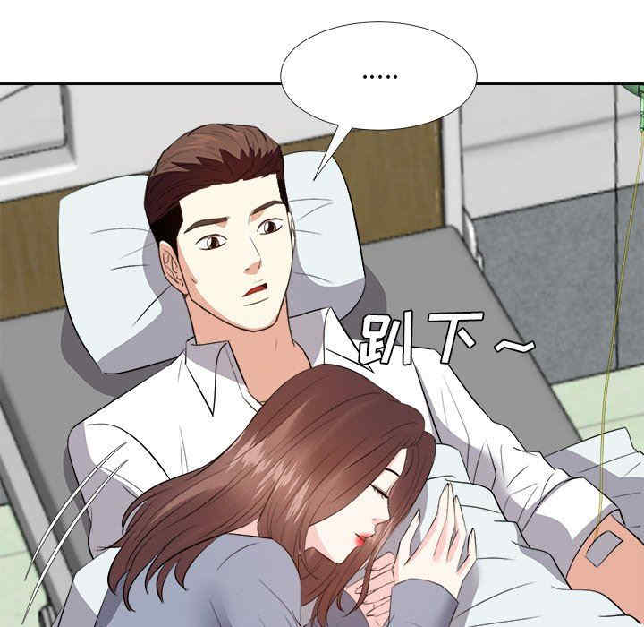 韩国漫画糖果恋人/甜心干爹韩漫_糖果恋人/甜心干爹-第24话在线免费阅读-韩国漫画-第77张图片