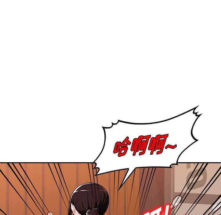 韩国漫画寄生一家人/混乱一家人韩漫_寄生一家人/混乱一家人-第5话在线免费阅读-韩国漫画-第133张图片