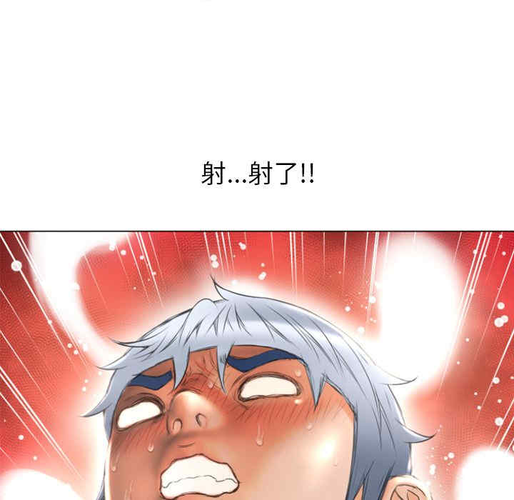 韩国漫画湿乐园韩漫_湿乐园-第75话在线免费阅读-韩国漫画-第86张图片