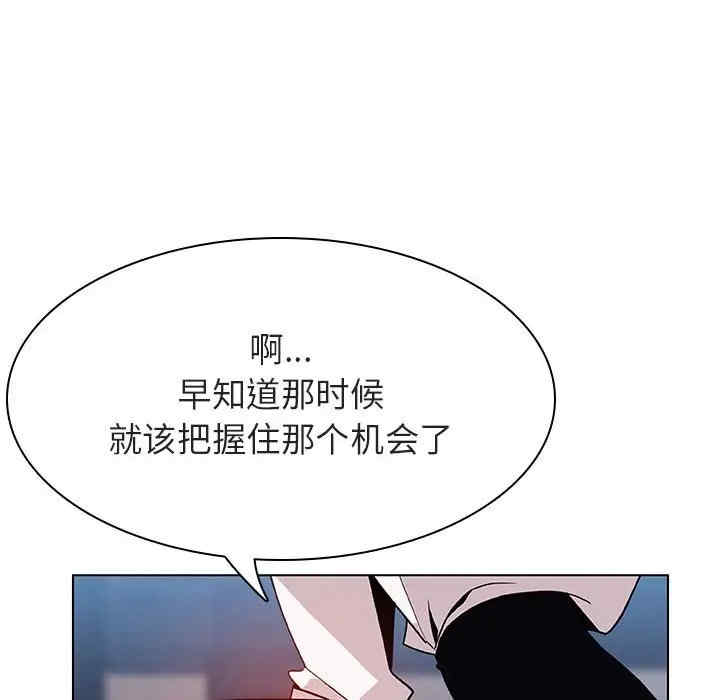 韩国漫画与上司的密约/秘密合约韩漫_与上司的密约/秘密合约-第30话在线免费阅读-韩国漫画-第189张图片