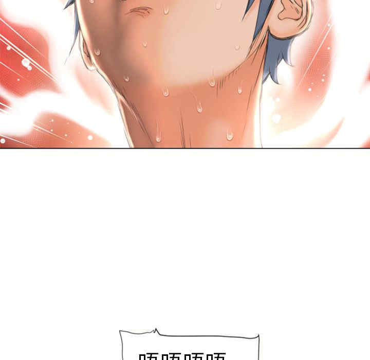 韩国漫画湿乐园韩漫_湿乐园-第75话在线免费阅读-韩国漫画-第87张图片
