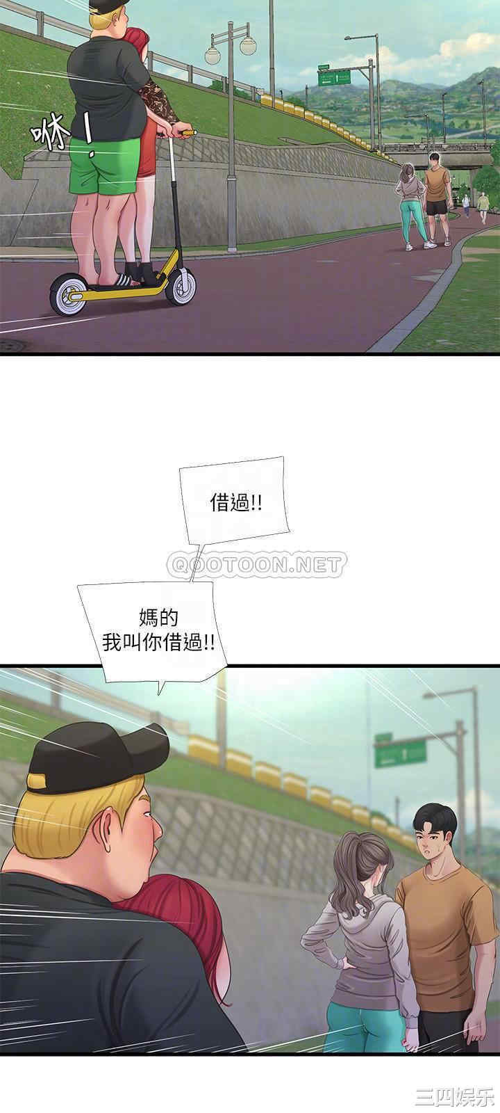 韩国漫画韩漫_亲家四姐妹-第50话在线免费阅读-韩国漫画-第12张图片