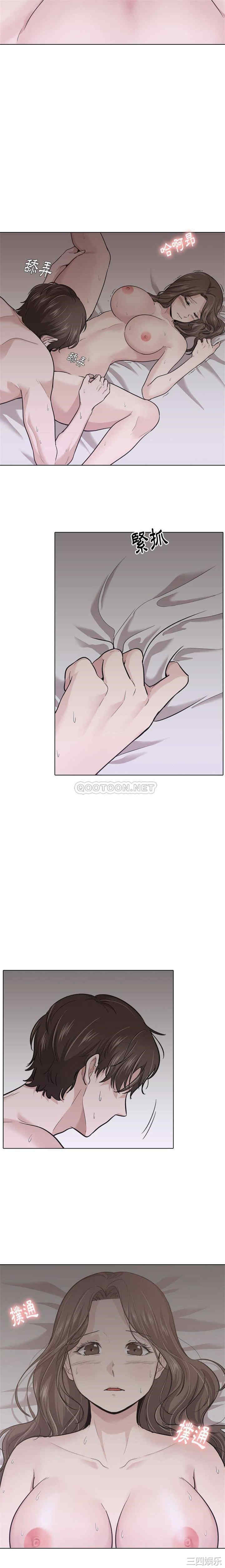 韩国漫画挚友/不单纯友情韩漫_挚友/不单纯友情-第24话在线免费阅读-韩国漫画-第3张图片