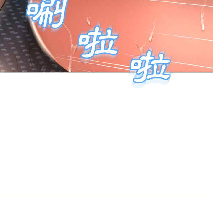 韩国漫画湿乐园韩漫_湿乐园-第75话在线免费阅读-韩国漫画-第89张图片
