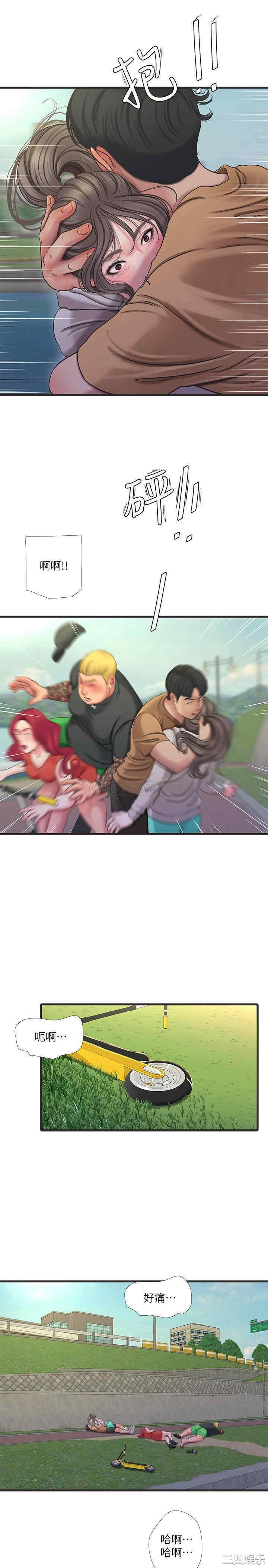 韩国漫画韩漫_亲家四姐妹-第50话在线免费阅读-韩国漫画-第13张图片