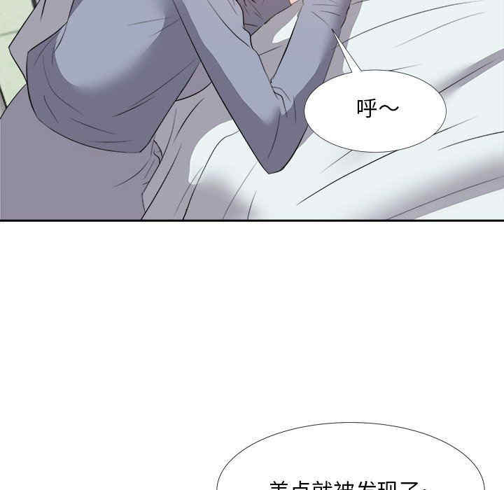 韩国漫画糖果恋人/甜心干爹韩漫_糖果恋人/甜心干爹-第24话在线免费阅读-韩国漫画-第78张图片