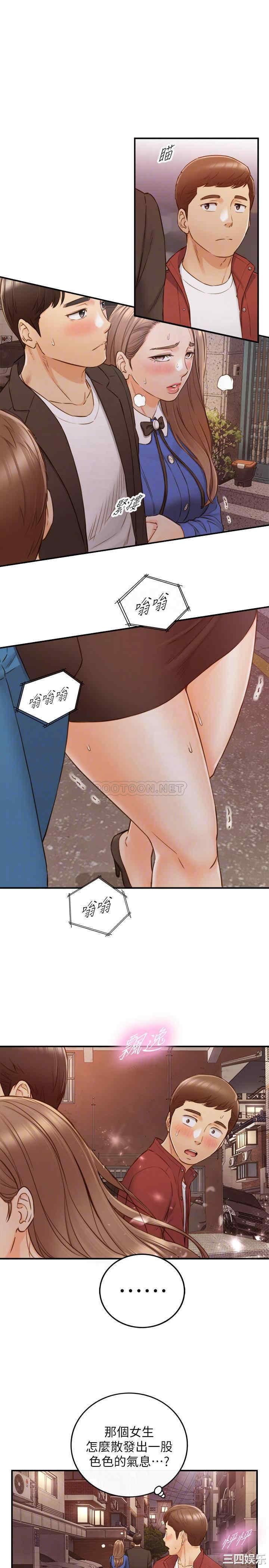 韩国漫画韩漫_正妹小主管-第72话在线免费阅读-韩国漫画-第9张图片