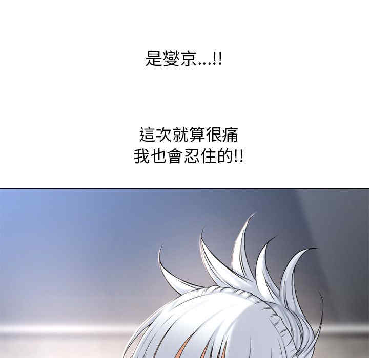 韩国漫画湿乐园韩漫_湿乐园-第66话在线免费阅读-韩国漫画-第7张图片