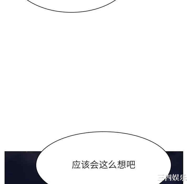 韩国漫画与上司的密约/秘密合约韩漫_与上司的密约/秘密合约-第30话在线免费阅读-韩国漫画-第191张图片