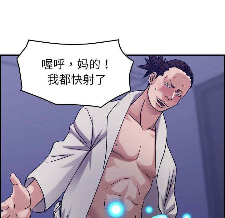 韩国漫画燃烧韩漫_燃烧-第22话在线免费阅读-韩国漫画-第93张图片