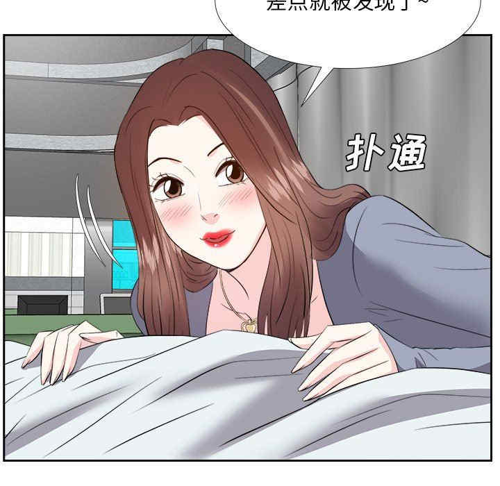韩国漫画糖果恋人/甜心干爹韩漫_糖果恋人/甜心干爹-第24话在线免费阅读-韩国漫画-第79张图片