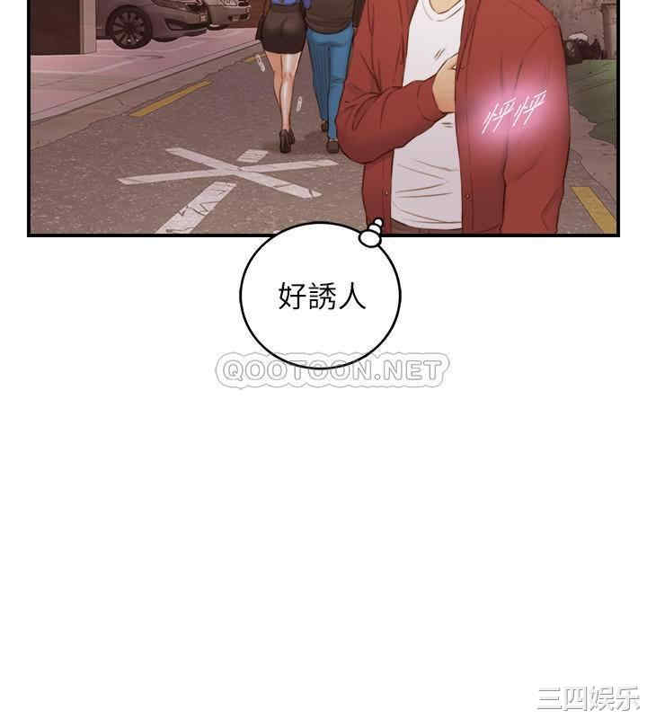 韩国漫画韩漫_正妹小主管-第72话在线免费阅读-韩国漫画-第10张图片