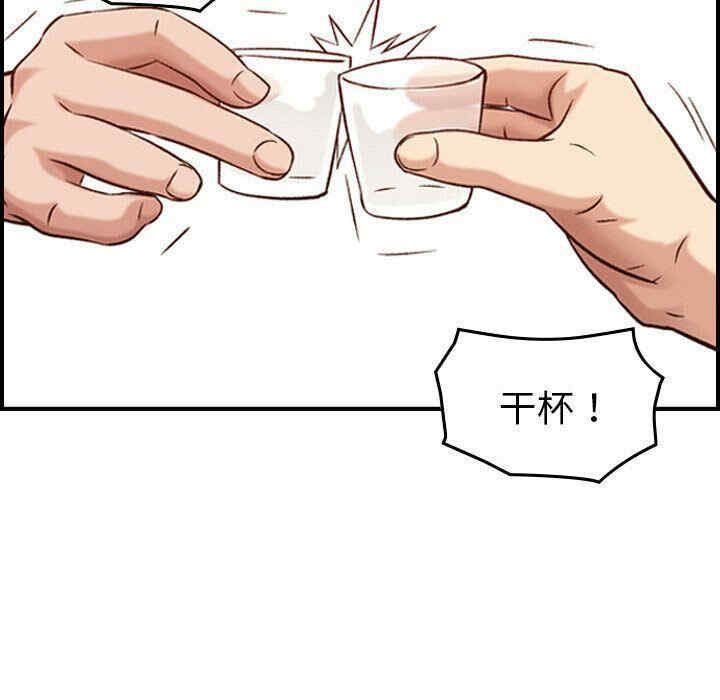 韩国漫画燃烧韩漫_燃烧-第28话在线免费阅读-韩国漫画-第99张图片