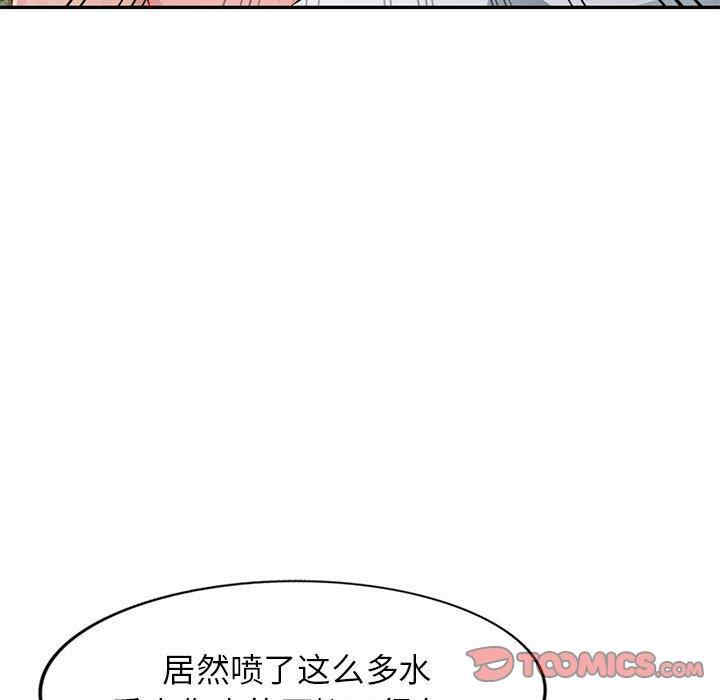 韩国漫画寄生一家人/混乱一家人韩漫_寄生一家人/混乱一家人-第5话在线免费阅读-韩国漫画-第135张图片