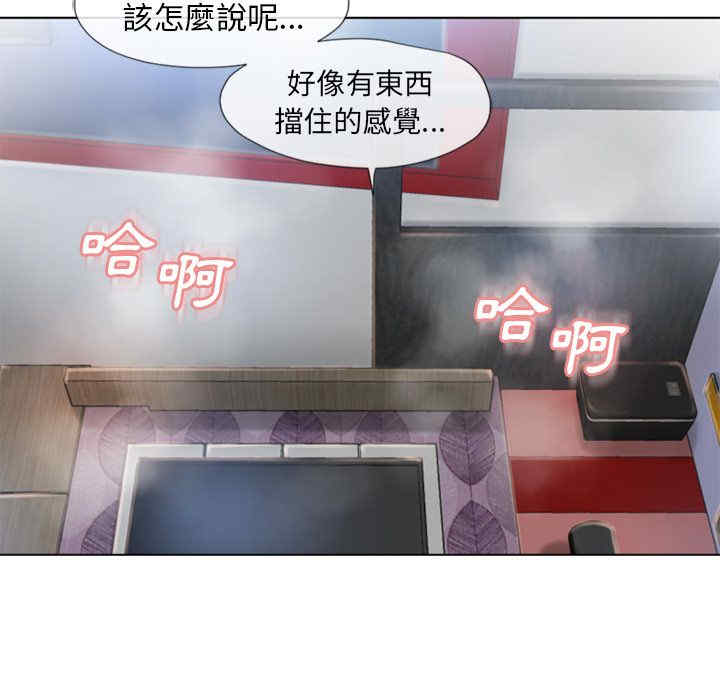 韩国漫画湿乐园韩漫_湿乐园-第46话在线免费阅读-韩国漫画-第79张图片