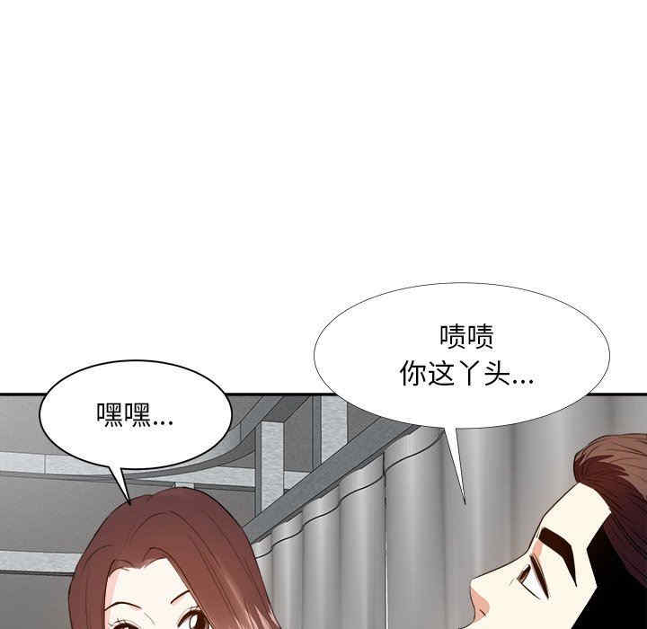 韩国漫画糖果恋人/甜心干爹韩漫_糖果恋人/甜心干爹-第24话在线免费阅读-韩国漫画-第80张图片