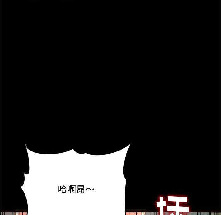 韩国漫画暗恋心酸谁人知韩漫_暗恋心酸谁人知-第14话在线免费阅读-韩国漫画-第150张图片