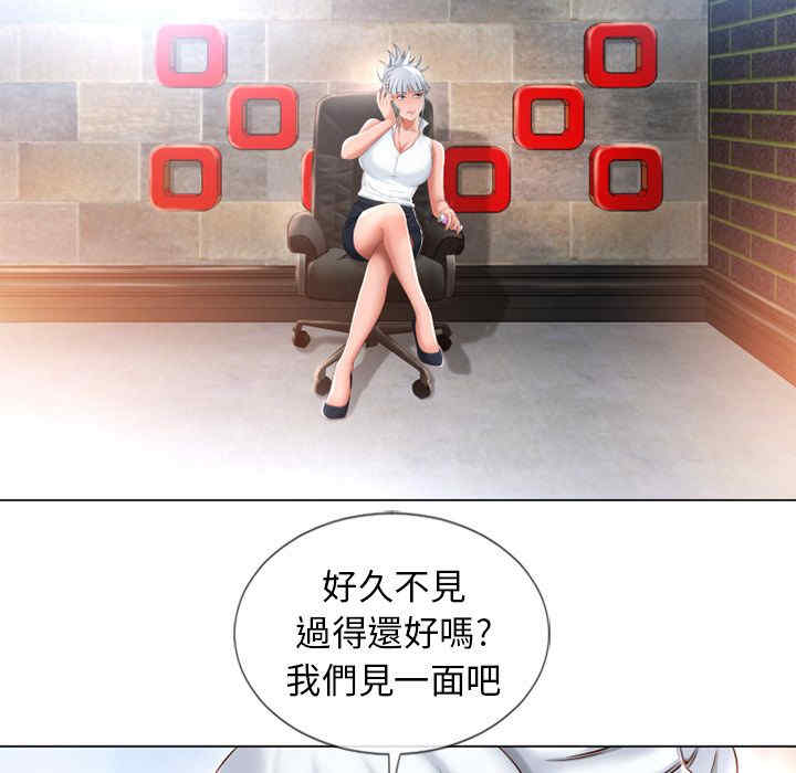 韩国漫画湿乐园韩漫_湿乐园-第66话在线免费阅读-韩国漫画-第13张图片