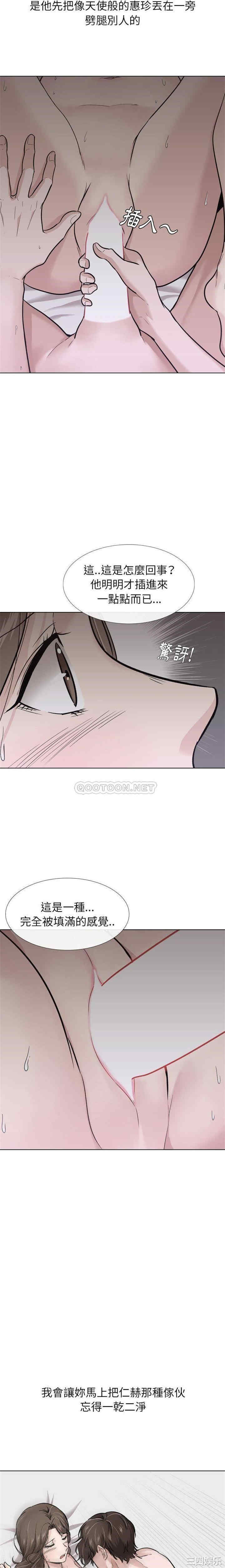 韩国漫画挚友/不单纯友情韩漫_挚友/不单纯友情-第24话在线免费阅读-韩国漫画-第5张图片