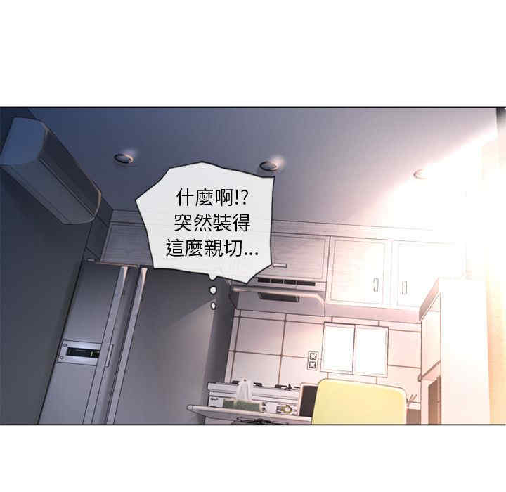 韩国漫画湿乐园韩漫_湿乐园-第66话在线免费阅读-韩国漫画-第15张图片