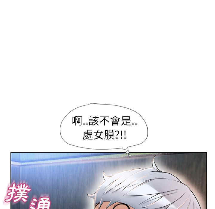 韩国漫画湿乐园韩漫_湿乐园-第46话在线免费阅读-韩国漫画-第80张图片