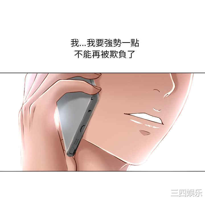 韩国漫画湿乐园韩漫_湿乐园-第66话在线免费阅读-韩国漫画-第16张图片