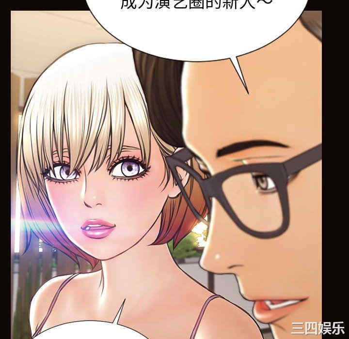 韩国漫画网红吴妍智韩漫_网红吴妍智-第32话在线免费阅读-韩国漫画-第46张图片