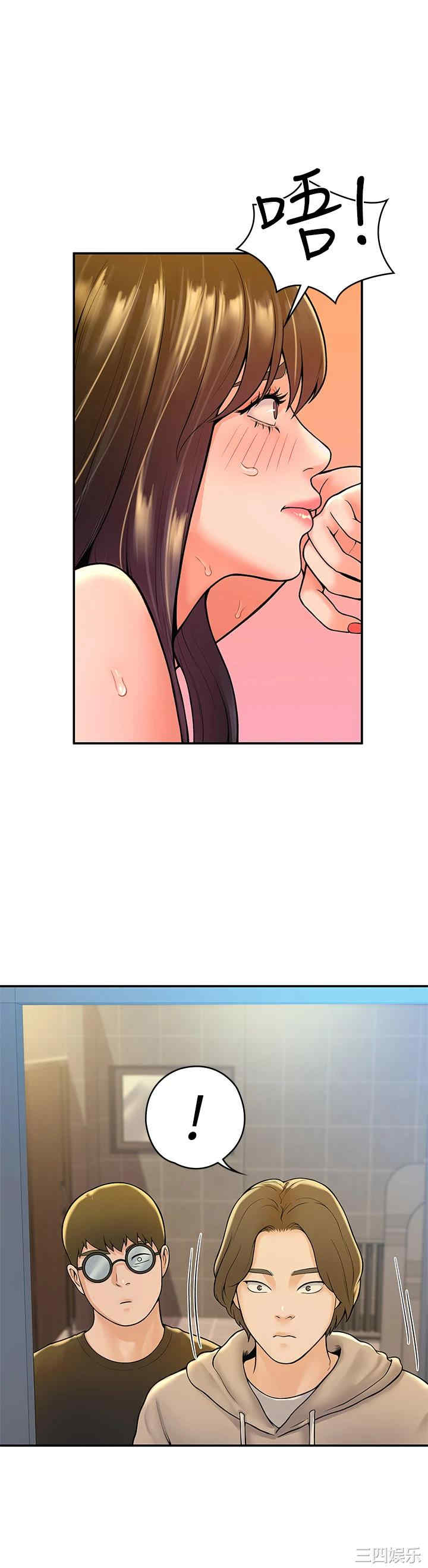 韩国漫画韩漫_大学棒棒堂-第39话在线免费阅读-韩国漫画-第22张图片