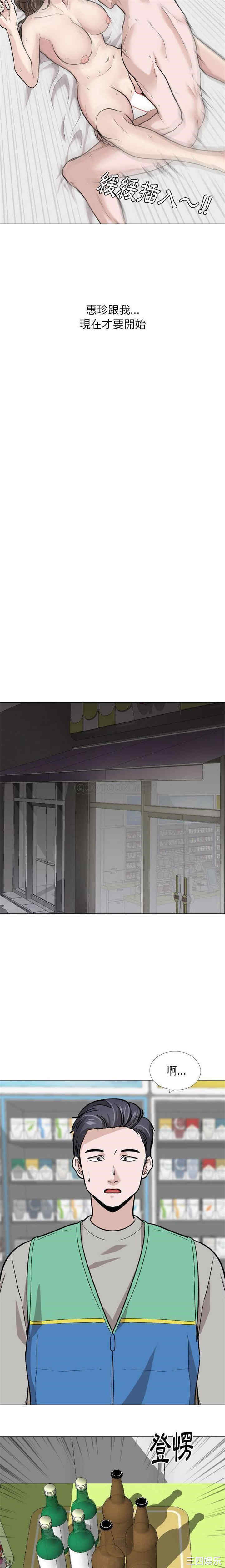 韩国漫画挚友/不单纯友情韩漫_挚友/不单纯友情-第24话在线免费阅读-韩国漫画-第6张图片