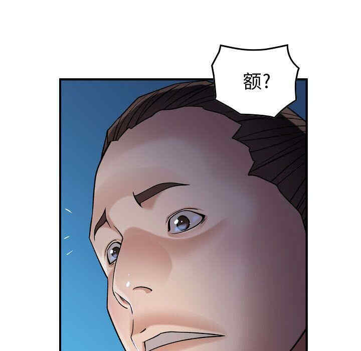 韩国漫画燃烧韩漫_燃烧-第15话在线免费阅读-韩国漫画-第60张图片