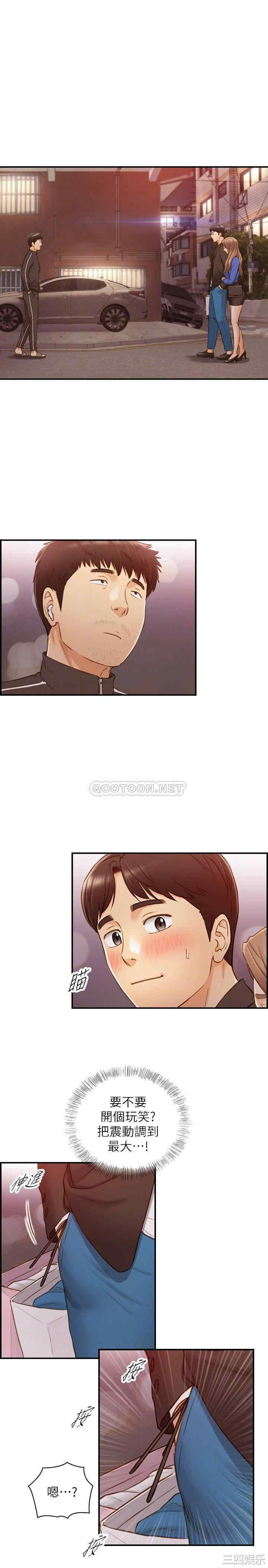 韩国漫画韩漫_正妹小主管-第72话在线免费阅读-韩国漫画-第13张图片